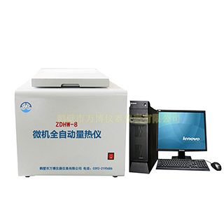 醇基燃料油熱值檢測(cè)儀器，油品熱值測(cè)定儀，鍋爐油熱值檢測(cè)儀